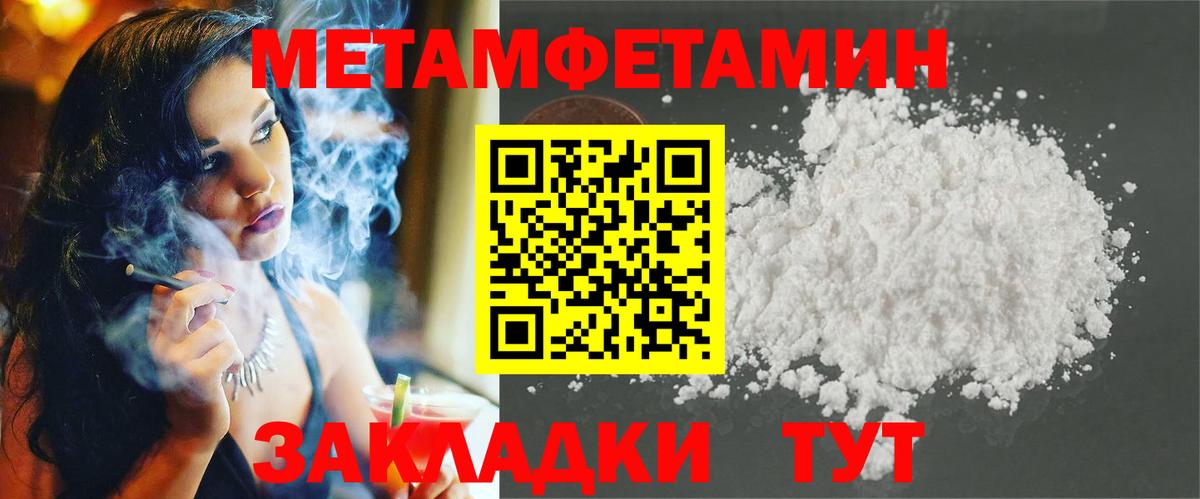 Amphetamine 97%  АМФЕТАМИН  Amphetamine  Вход с VPN  Калач-на-Дону 