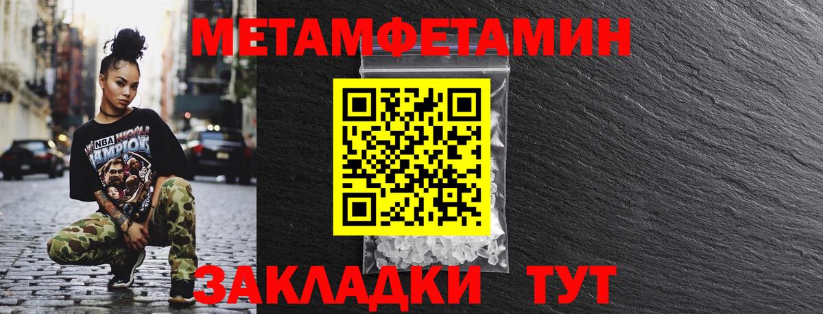 АМФ VHQ Калач-на-Дону