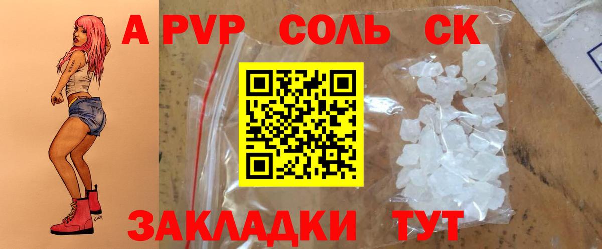 Калач-на-Дону  Каннабис  ГАШИШ  NBOMe  Вход с VPN  Мефедрон   Codein  Гашиш 