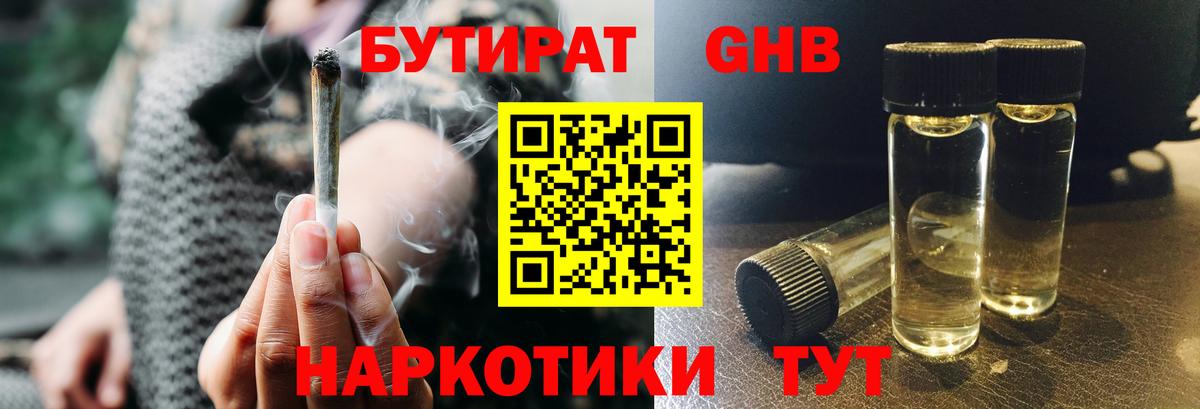 КЕТАМИН Калач-на-Дону