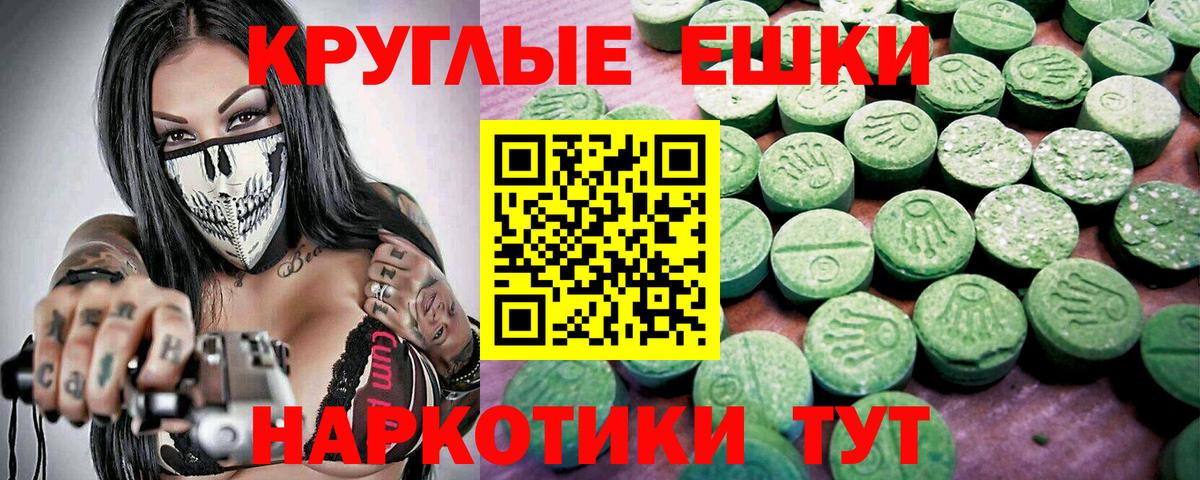 Калач-на-Дону  Ecstasy VHQ  ЭКСТАЗИ  Вход с VPN 