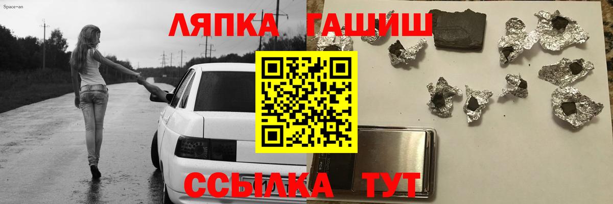 Калач-на-Дону  Гашиш Изолятор  ГАШИШ AMNESIA HAZE  Вход с VPN 