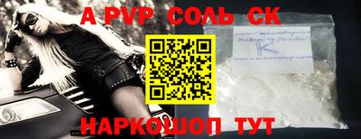 mdpv Канаш