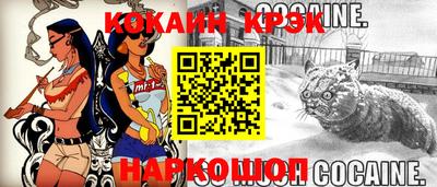 кокс Камышлов