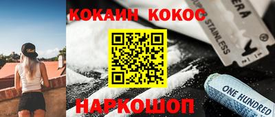 гашик Кандалакша