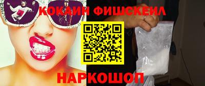 гашик Кандалакша