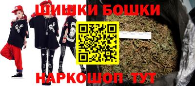 гашик Кандалакша