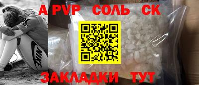 гашик Кандалакша