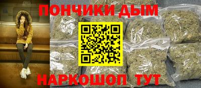 гашик Кандалакша