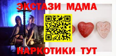 кокс Камышлов