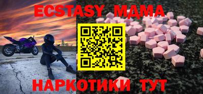 mdpv Канаш