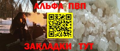 гашик Кандалакша