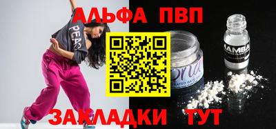 mdpv Канаш