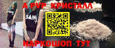 mdpv Канаш