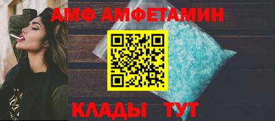 кокс Камышлов