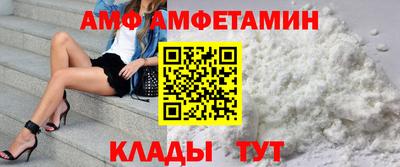 кокс Камышлов