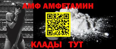 гашик Кандалакша