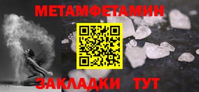mdpv Канаш