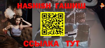 гашик Кандалакша
