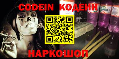 кокс Камышлов