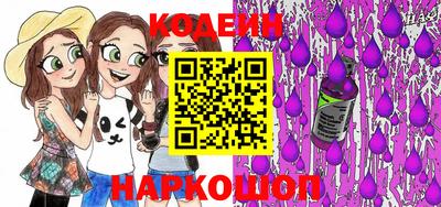 кокс Камышлов