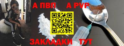mdpv Канаш