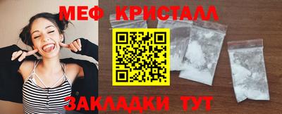 гашик Кандалакша