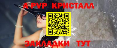 mdpv Канаш