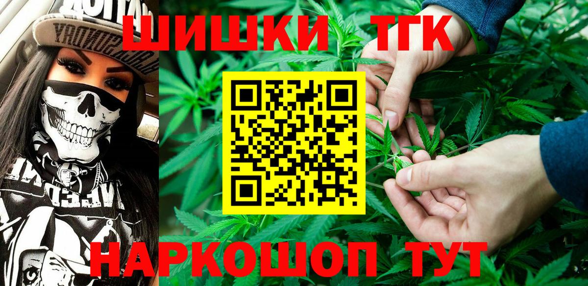 Канабис VHQ  Вход с VPN  Калач-на-Дону  Марихуана конопля 